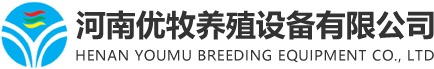 歐式產床_歐式保育欄_不銹鋼料槽_養羊設備_養牛設備_河南優牧養殖設備有限公司